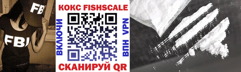 Купить закладки Белая Калитва COCAIN VHQ
