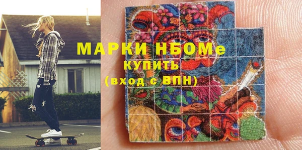 MDMA Premium VHQ Ладушкин