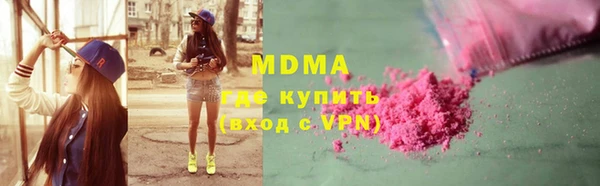 трава Лагань