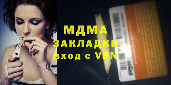 MDMA Premium VHQ Ладушкин