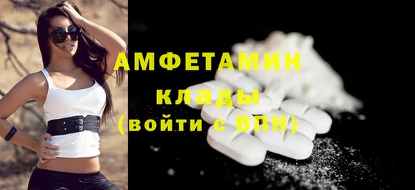 MDMA Premium VHQ Ладушкин
