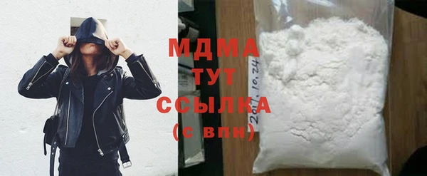 MDMA Premium VHQ Ладушкин