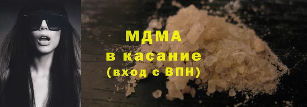 MDMA Premium VHQ Ладушкин