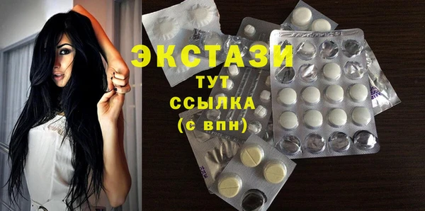 шишки Лиски