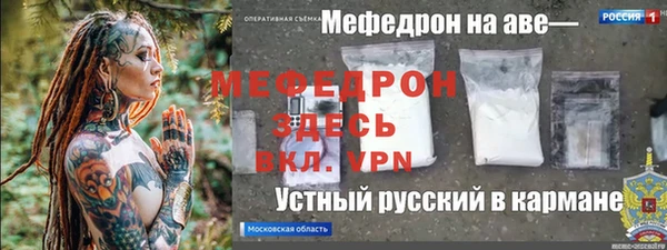 MDMA Premium VHQ Ладушкин