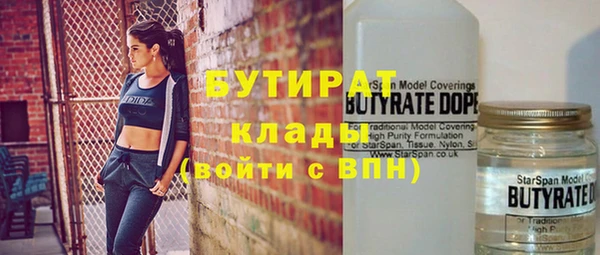MDMA Premium VHQ Ладушкин
