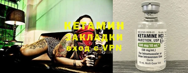 MDMA Premium VHQ Ладушкин