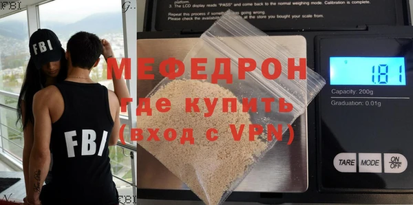 крисы Лабытнанги