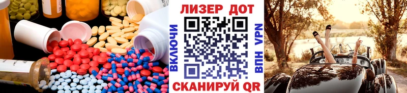 Купить  Белая Калитва  LSD-25 экстази кислота 