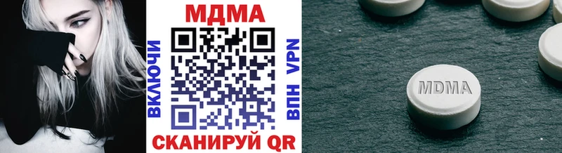 Купить где  Белая Калитва  MDMA VHQ 