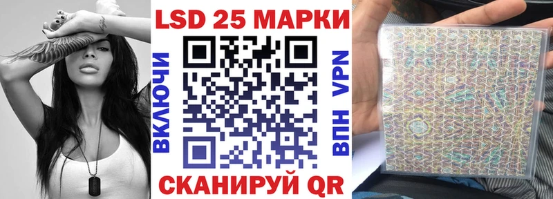 Купить где  Белая Калитва  Наркотические марки 1500мкг 
